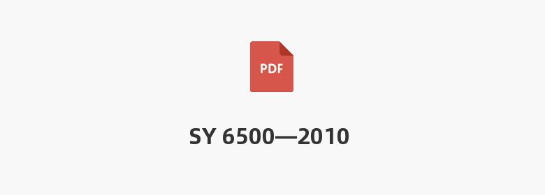 SY 6500—2010